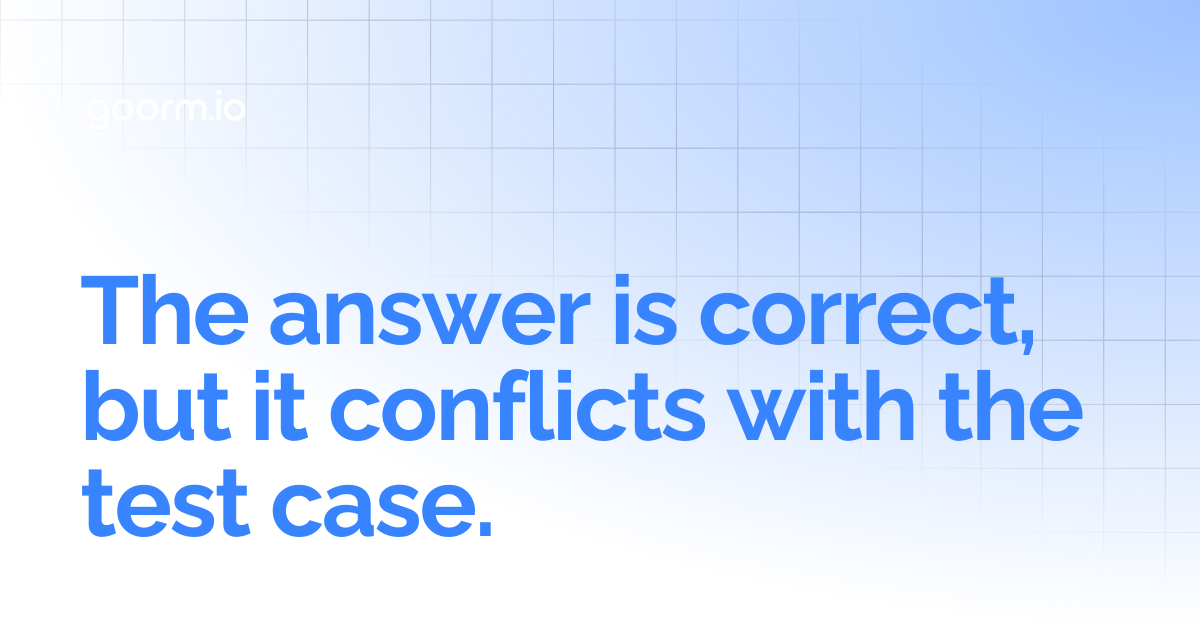 The Answer Is Correct But It Conflicts With The Test Case Goorm 