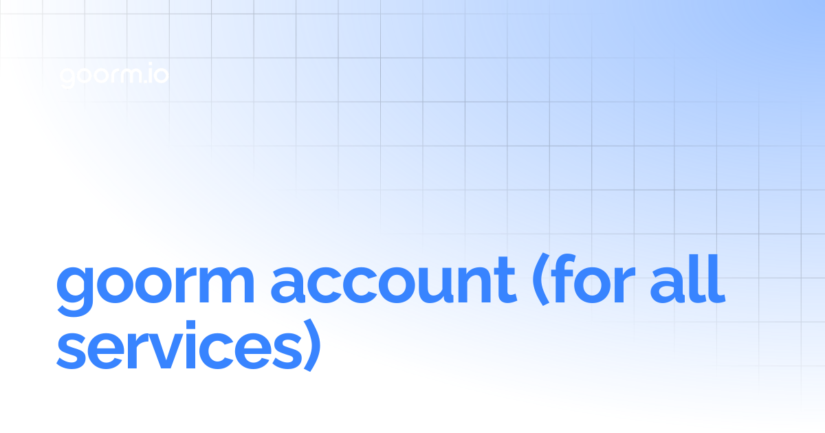 goorm account (for all services) | goorm